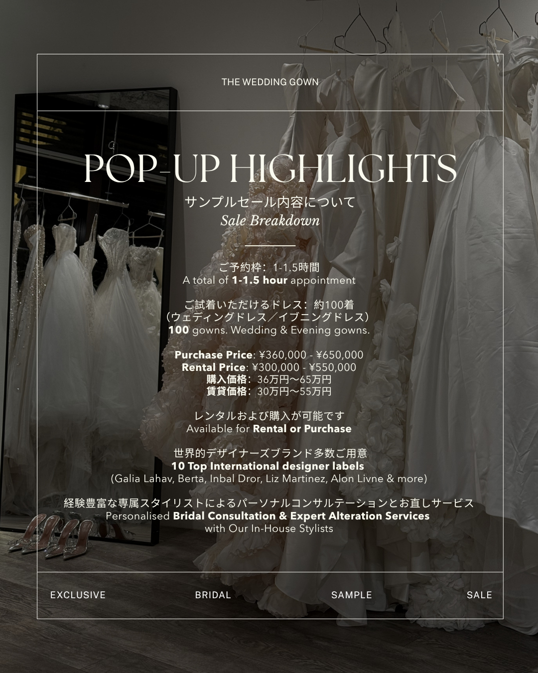 Tokyo Pop-up Event ☆ 25-26 July 2026