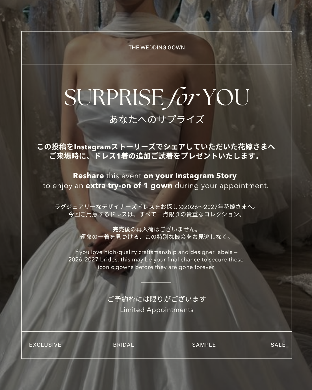 Tokyo Pop-up Event ☆ 25-26 July 2026